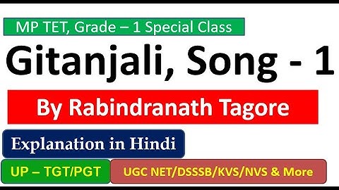 Gitanjali song-1 by Rabindranath Tagore explained in Hindi II A Unique explanation II MP TET