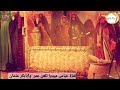 يازهراء يامولاتي يافاطمة