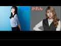 芹奈・かれん from Little Glee Monster / 魅せられて (エーゲ海のテーマ)