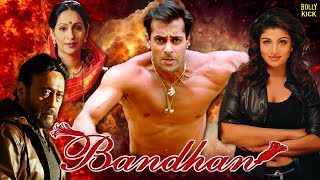 Download Lagu Bandhan | Hindi Full Movie | Salman Khan, Rambha, Jackie Shroff | Hindi Movie 2024 MP3 Download Lagu Bandhan | Hindi Full Movie | Salman Khan, Rambha, Jackie Shroff | Hindi Movie 2024 MP3