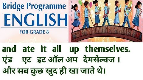 Class 8 Bridge Programme // The White Elephant