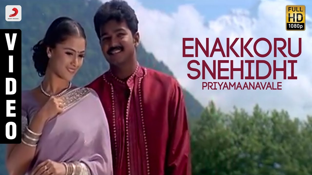 Priyamaanavale   Enakkoru Snehidhi Video  Vijay Simran  SA Rajkumar