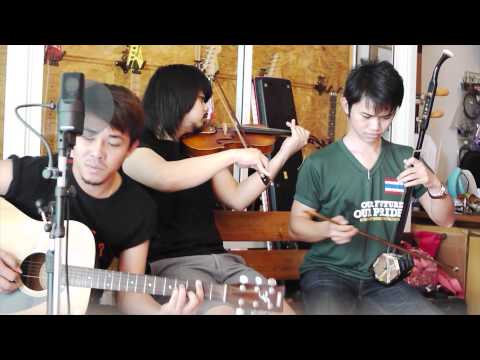 ถามข่าวผู้สาวเก่า cover 3สิงห์ซิงตั่งนั่ง