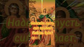 #подпишись #праздник #божья #обоге #любовь