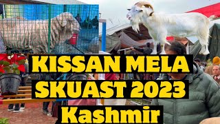 KISSAN MELA 2023 | SKUAST SHALIMAR | J&K KASHMIR | #sheepfarming #viral @SandiBrock@ovaisreshivlogs
