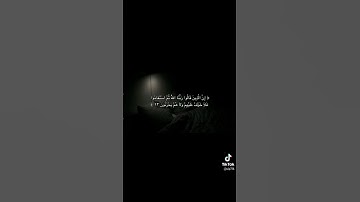 القارئ محمد ايوب #القران #راحة_نفسية #تلاوات #تلاوة_خاشعة