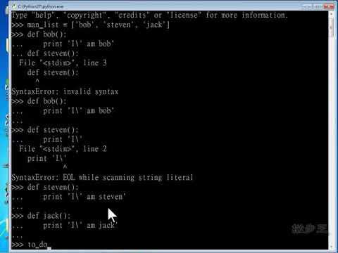 Python密技大補帖 04-08-Python技巧-用字典分配method和函數教學 | 2020新版課程 | 全國電腦學院