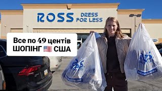 : ²     49 Ҳ!     ֲ!  ROSS DRESS FOR LESS