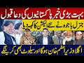 Next PM Imran Khan? Shocking Claim: ‘Even Establishment Will Salute!