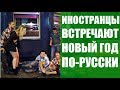 Какого встречать Новый год в Индии, за границей. Путешествия Rukzak