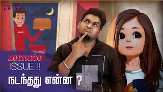 Zomato Guy Issue நடந்தது என்ன?Zomato Delivery Boy and Woman Fight | What Happened Really?Muthu Talks