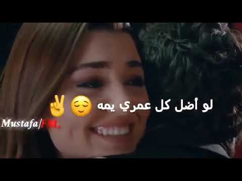شمة شمة ضمة ضمة ولا اشبع من حبيبي