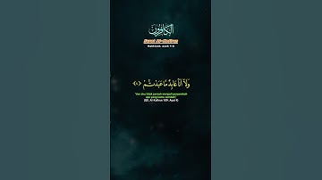 #سورة_الكافرون ‎#قرآن_كريم #تلاوة #سورة #سبحان_الله #صباح_الخير #راحة_نفسية #رمضان #الله #محمد #duet