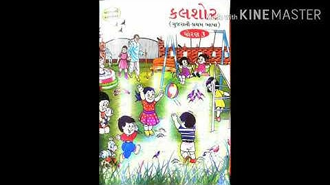 Std-3.Kalshor.Ch-8.Part-1.Pg-119to121.