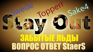 : Stay Out -      StaerS .     .