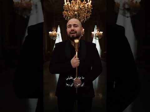 الشوق الذكريات الغدر الحنين وجع لا ينتهي