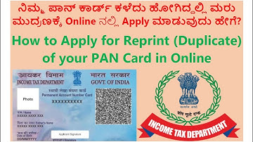 How to Apply for PAN card Reprint | How to Apply for Duplicate PAN Card in Kannada, #PANcard