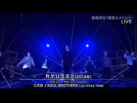 Music Day 三代目 J Soul Brothers R Y U S E I Youtube Music Day 三代目 J Soul Brothers R Y U S E I Youtube