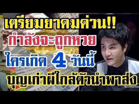 วีดีโอ: อูบุนตูพุ่งพรวดคืออะไร?