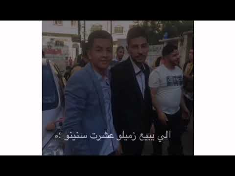 جرح بجرح نسيت الفرح ابو وائل تصميمي لايك 