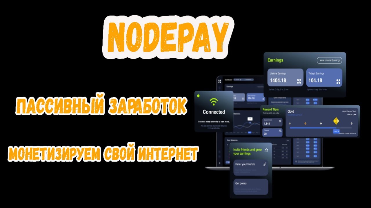 Nodepay extension. Nodepay extension