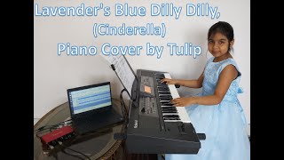 Lavender's Blue Dilly Dilly | Cinderella (2015) | Piano Cover by Tulip