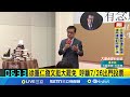 大罷免活動