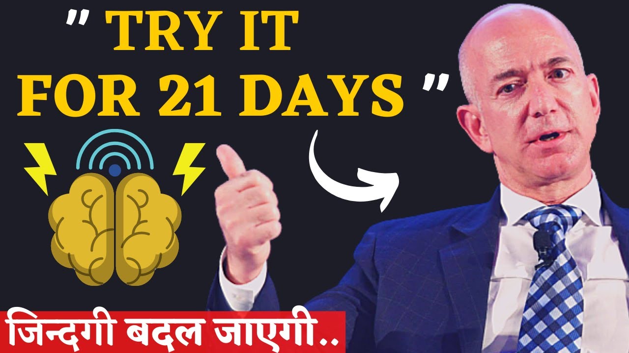 TRY IT FOR 21 DAYS! For Success in Life |This Can Change Everything|How To Focus On Your Goals HINDI