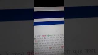 Bajaj steno classes ault key features screenshot 3