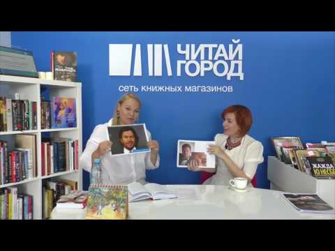 Video: Svetlana Filatova: „Úsměv! A Váš život Se Změní K Lepšímu! “- Alternativní Pohled