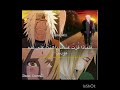 فكر تي تسونادي راهنت على موت جيرايا
