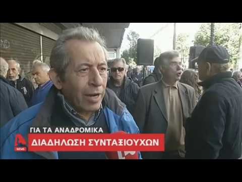 Ρεπορτάζ Alpha TV