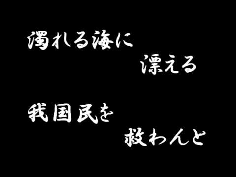 第一高等学校　旧制一高　向陵誌　陶板　嗚呼玉杯に花うけて　第一高等学校寮歌 嗚呼玉杯に花受けて 旧制第一高等学校 寮歌 - YouTube