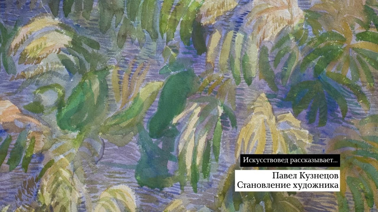 Кузнецов мираж в степи картина