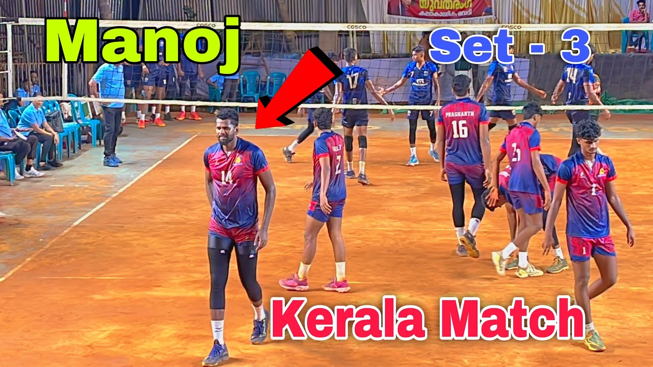 Manoj On Fire 🔥 Indian Bank Vs Muthoot Blue Spikers | Set - 3 | Kadavathur Kerala Match