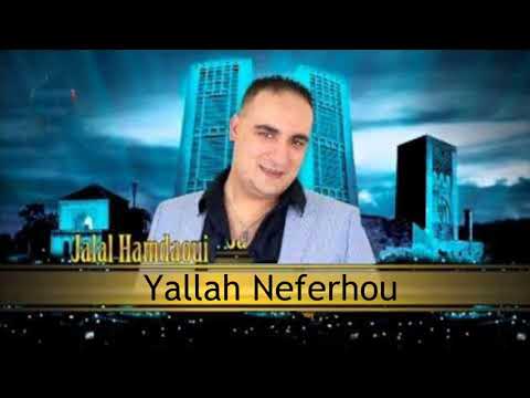 Jalal El Hamdaoui