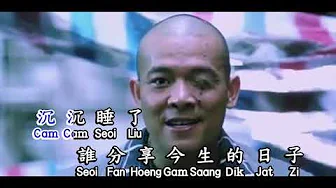 Cantonese 刘德华 Andy Lau 一起走过的日子 yi qi zou guo de ri zi Cantonese 刘德华 Andy Lau 一起走过的日子 yi qi zou guo de ri zi