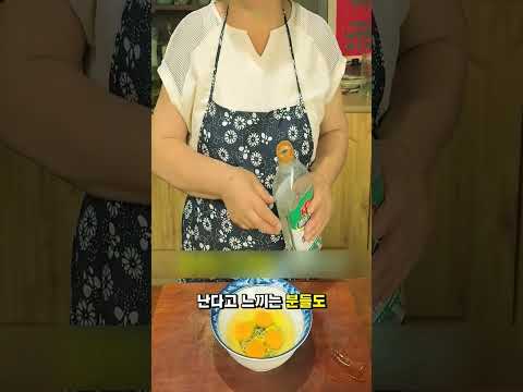 #오늘뭐먹지#간단요리#먹스타그램#요리 thumbnail