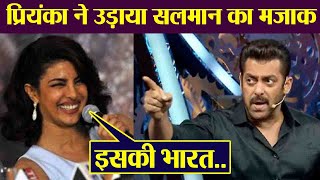 Priyanka Chopra Makes Fun Of Salman Khans Bharat Check Out Filmibeat