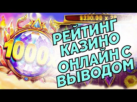 Насолоджуйтесь онлайн-грою в казино Naiss Casino зараз!