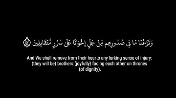 كروما ايات قرانية القارئ ناصر القطامي من سورة الحجر