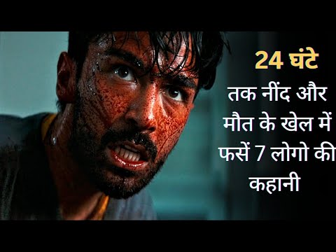 DOUBLE BLIND (2023) EXPLAINED IN HINDI | MOVIES EXPLAINED BY RUHAAN |#