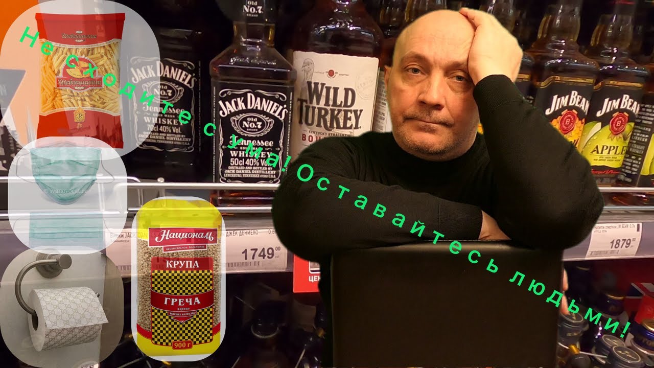 Включай мозги ведущий