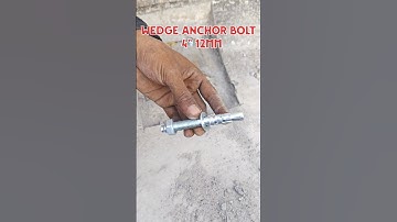 How to Install Concrete Wedge Anchors || wedge anchor Bolt installation #anchor #wedge #anchorbolt
