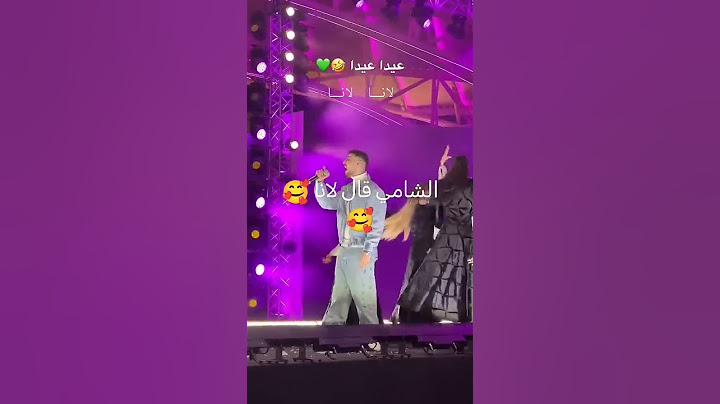 الشامي ولانا 🫣🫣🫣🫣🫣#الشامي #ترند #لانا_محمد #اكسبلور