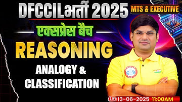 DFCCIL MTS & Executive Exams 2025 | Analogy & Classification | DFCCIL Reasoning Class | Mandeep Sir