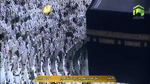 سورة الفاتحة - إبداع الشيخ بندر بليلة - محرم 1436 هـ