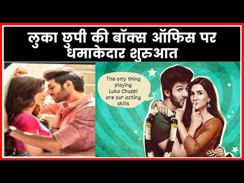 luka-chuppi-movie-review,-box-office-collection;-लुका-छुपी-फिल्म;-kartik-aaryan,-kriti-sanon