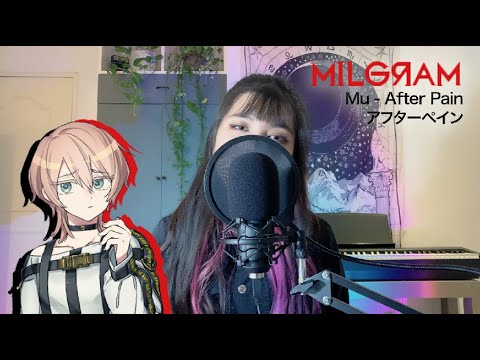 MILGRAM ミルグラム】After Pain アフターペイン - Muu ムウ┃Cover by
