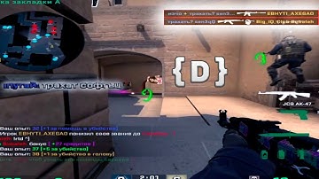 Diveya Release(CS:GO) HACK || AIM || TRIGGER || WALLHACK(GLOW) || BHOP || FAKELAGS|| NIGHTMODE